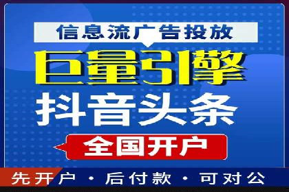 百度搜索广告推广：企业快速成长的秘诀