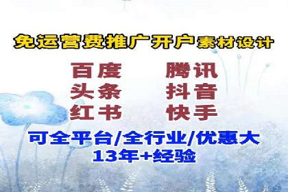 sem竞价推广托管成功案例：助力品牌快速崛起