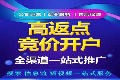 探索竞价托管SEM：广告效果显著提升