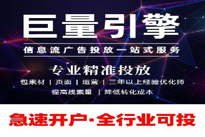 某某sem推广公司实战案例：精准投放提升转化率